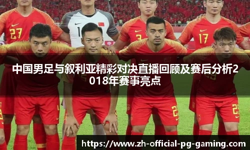 pg模拟器官网下载